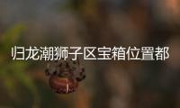 {longshao_title}