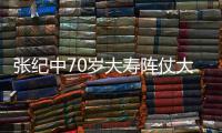 {longshao_title}